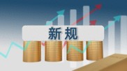 新手入市必看：7月6日A股新规如何影响你的交易