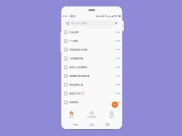 免费思维导图工具推荐，助你高效整理信息，提升工作学习效率