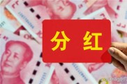 香港空壳公司炒股要交税？境外收益20%个税别想逃