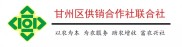 农村资金互助社：解决农民借钱难题，助力农村金融发展