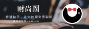 上班族抢投荷包金融的简单筛选法