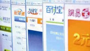 央行行长表态不取缔余额宝，两会代表委员肯定互联网金融创新