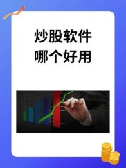 股市常用的4种免费软件：通达信、大智慧、同花顺、钱龙介绍