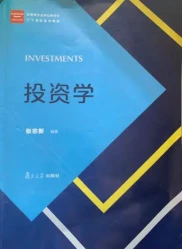 投资理论与实务课程介绍：核心课程及优秀教学团队成员