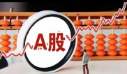 A股回调，新股民首日体验：1万亏近600，不敢盲目跟风了