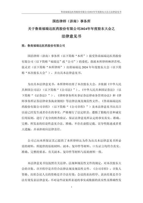 银行全额罚息 最高法征求意见稿 信用卡作额计息_全额罚息的银行