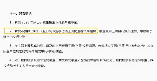 上海金融学考研_上海交大金融学考研_上海交大金融考研一般在哪里租房