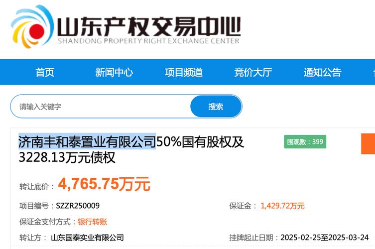  抑郁症股民配资失败 _股票配资公司利息_