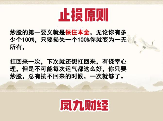 模拟炒股心态调整_炒股需要投资多少钱_证券投资模拟炒股技巧