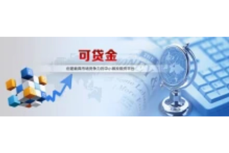贷中授信风控模型分析_互金行业贷中运营经验_民间放贷入门