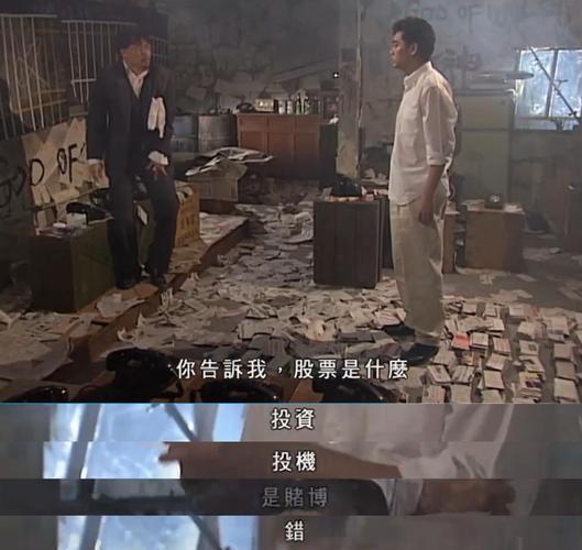 电视剧大时代丁蟹炒股_通过财务知识股票投资_大学生炒股赚钱的多吗