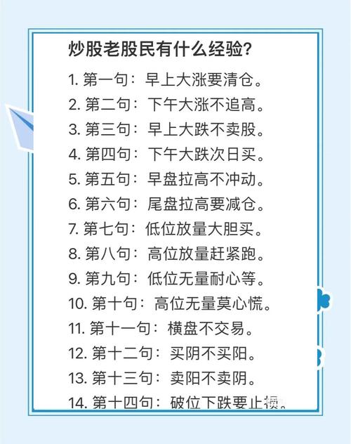 炒股开户流程图_股票投资基础知识_自学股票入门步骤