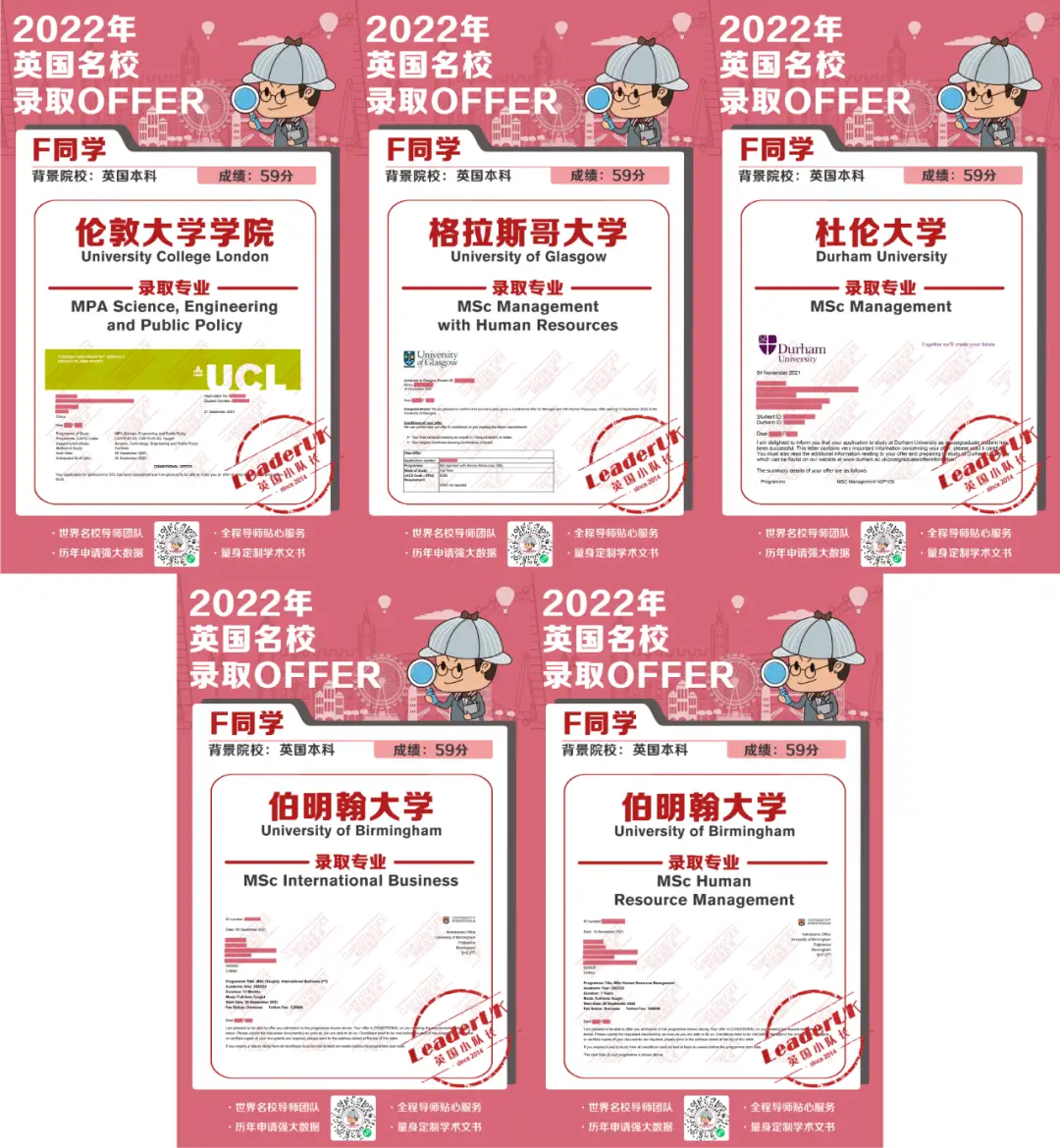 英国FT管理学硕士排名_英国商学院三重认证_英国qs金融专业排名