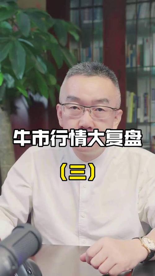 2022年股民经历_个人投资者股市故事_十年股民炒股秘籍