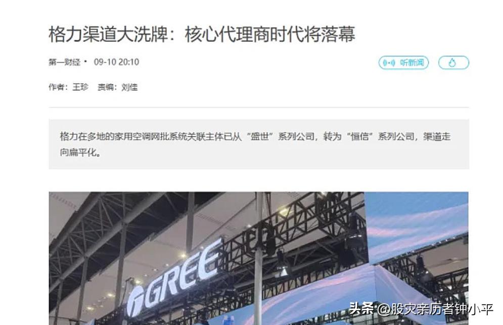 股市投资风险_炒股炒成股东四句_寒武纪股票分析