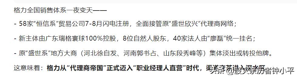 寒武纪股票分析_股市投资风险_炒股炒成股东四句