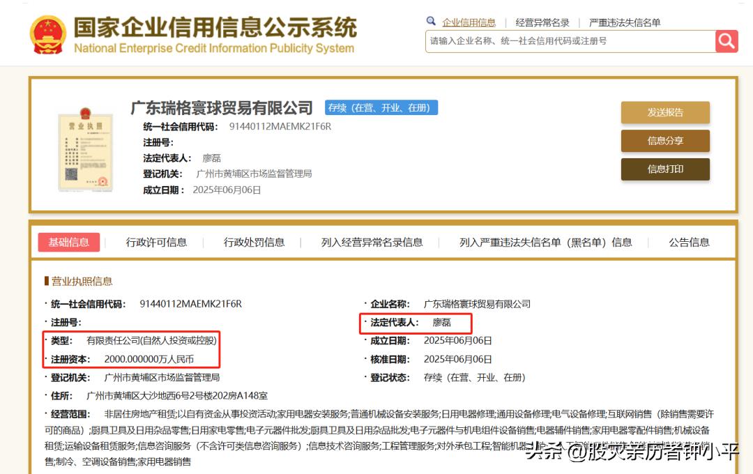 股市投资风险_炒股炒成股东四句_寒武纪股票分析