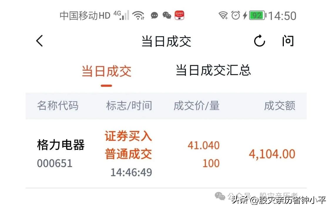 寒武纪股票分析_炒股炒成股东四句_股市投资风险