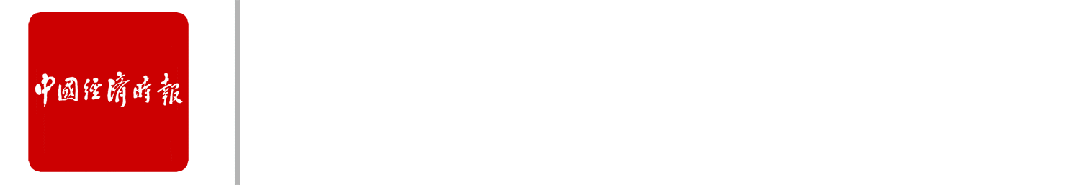 2025北京金融展会_“十五五”时期经济社会发展趋势_“十五五”规划推动高质量发展