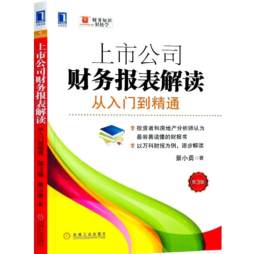 炒股看什么书知乎_炒股看书_炒股看什么书