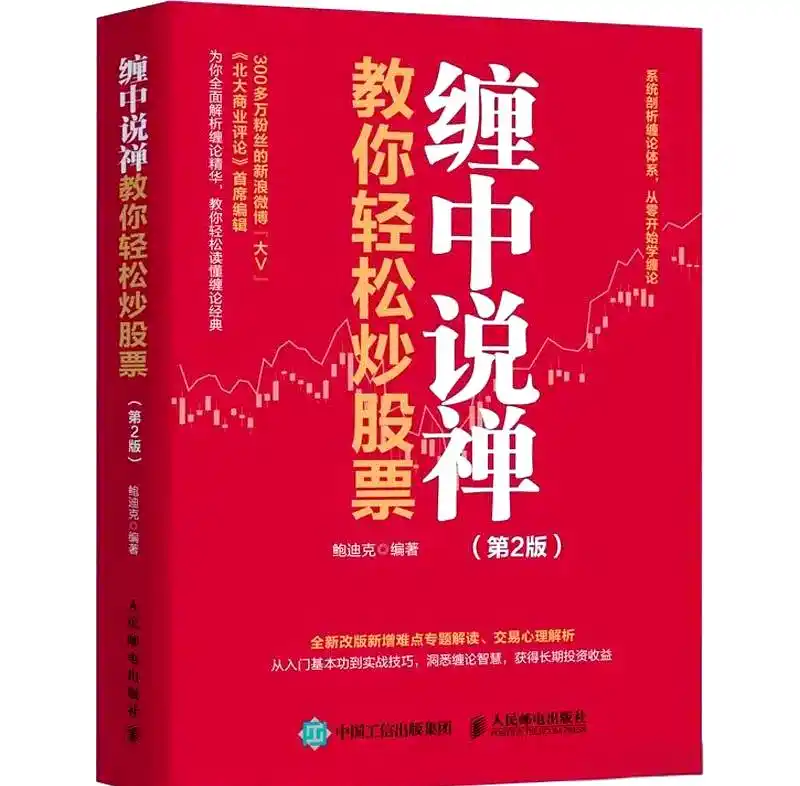 炒股看书_炒股看什么书_炒股看什么书知乎