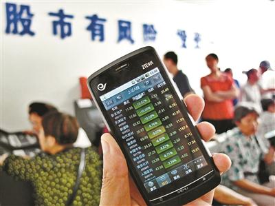 华泰证券手机炒股软件关闭_炒股软件怎么_同花顺手机客户端暂停下单