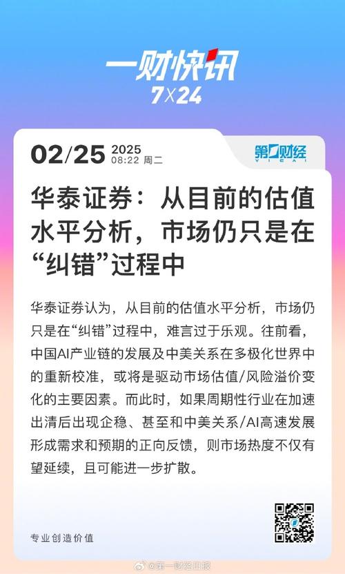华泰证券手机炒股软件关闭_同花顺手机客户端暂停下单_炒股软件怎么