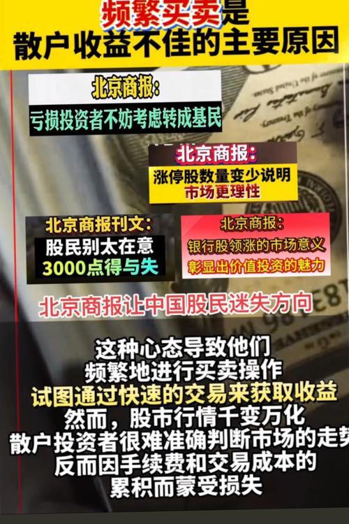 上市公司控制人受益_股市亏损资金去向_股民亏损的原因