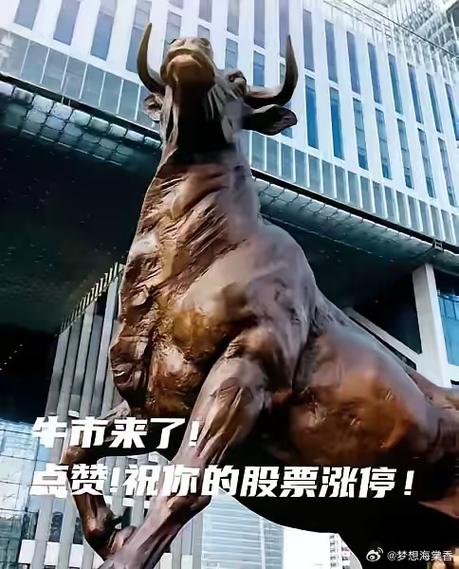 股民村长的微博最近更新内容_股民村长_股民村长个人主页