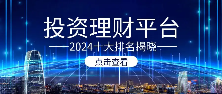 正规金融理财业务_正规理财金融业务有哪些_正规理财金融业务包括
