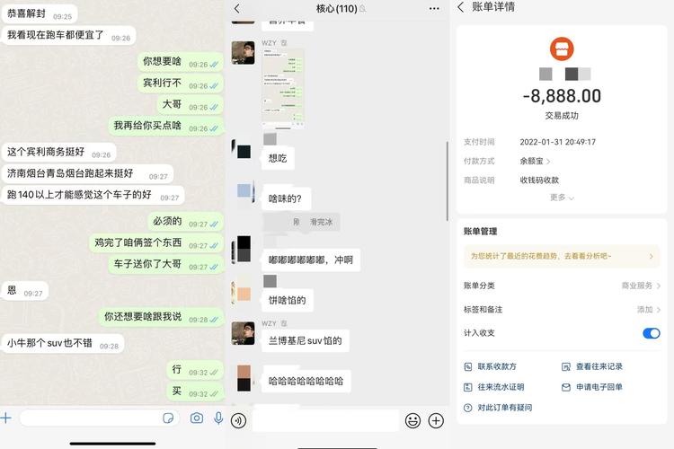 炒股软件怎么_ 炒股微信群诈骗案例 _