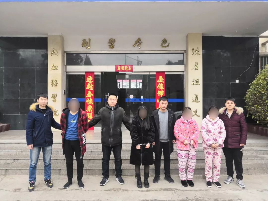 网络诈骗_想开一家股票配资公司_炒股平台骗局