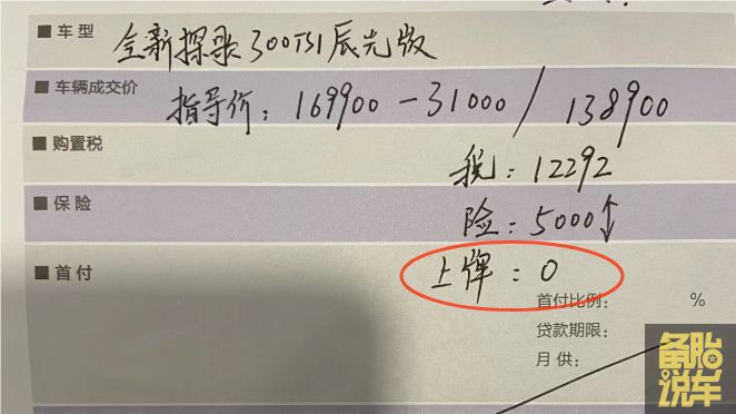 买车全款好还是贷款好_大众金融贷款购车流程_贷款买车的费用和区别