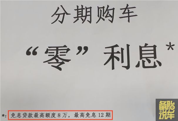 贷款买车的费用和区别_买车全款好还是贷款好_大众金融贷款购车流程