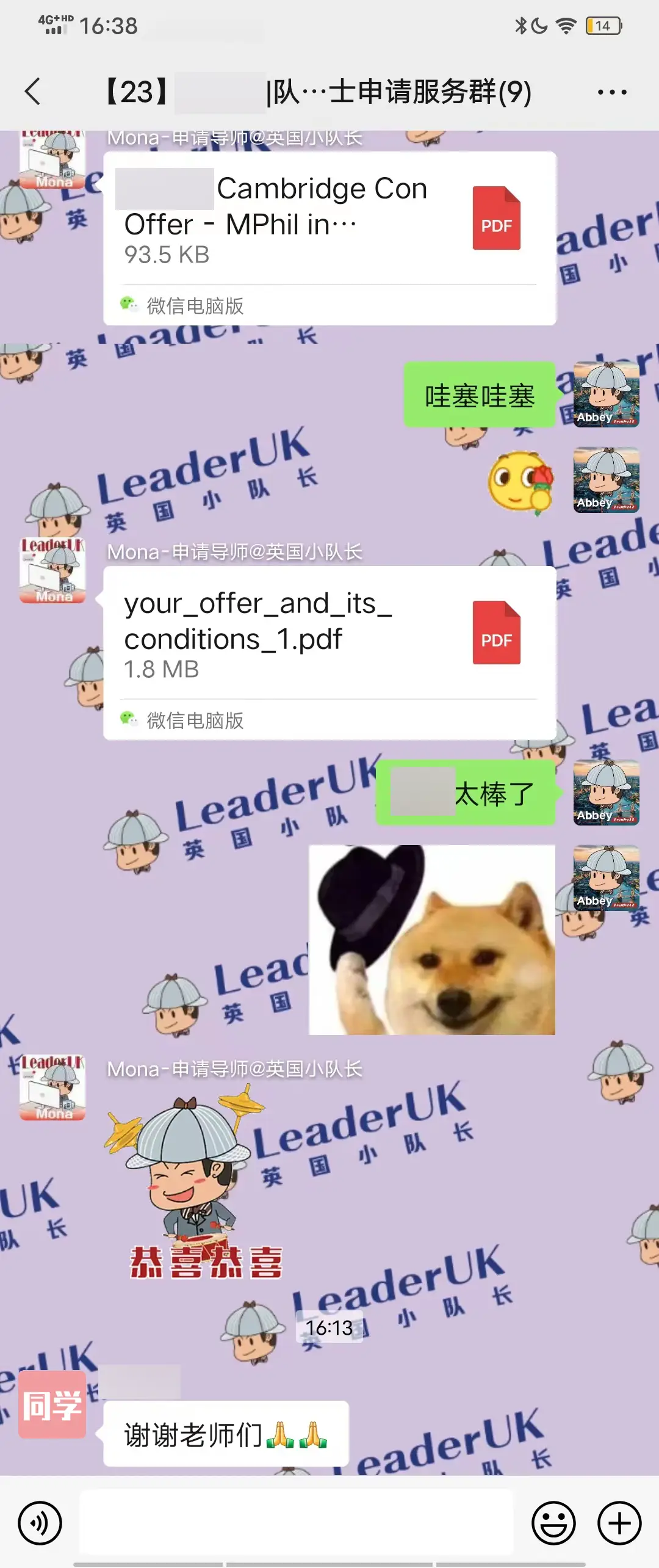 英国Top10会计与金融大学申请要求_英国会计与金融硕士专业排名_英国qs金融专业排名