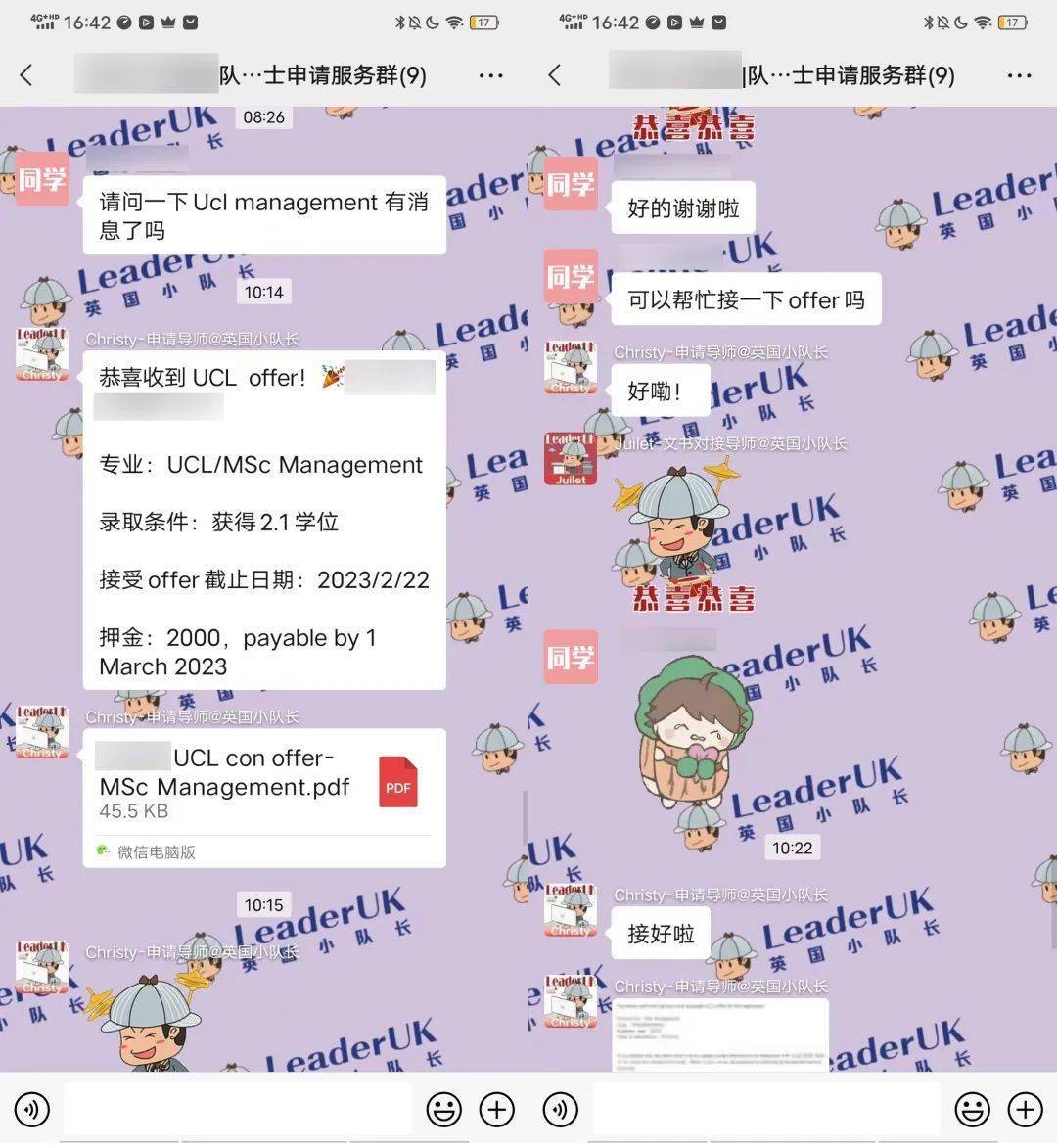 英国会计与金融硕士专业排名_英国qs金融专业排名_英国Top10会计与金融大学申请要求