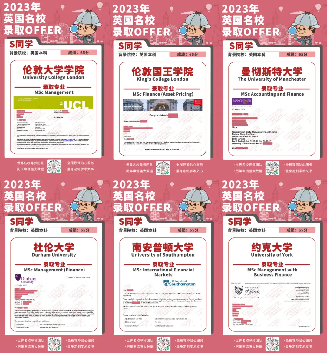 英国qs金融专业排名_英国Top10会计与金融大学申请要求_英国会计与金融硕士专业排名