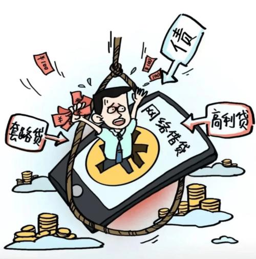 互联网平台贷款担保费过高_逾期贷款罚息利率_贷款违约罚息不合理