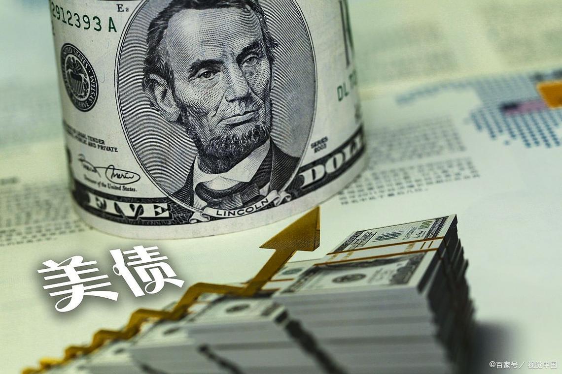 美债市场波动_美元资产吸引力下降_美国金融霸权
