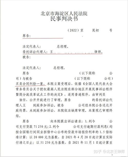 逾期后利息及罚息计算公式_逾期利率罚息利率_逾期罚息利率标准计算