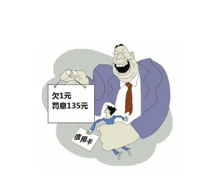 全额罚息合法吗_全额罚息_全额罚息取消了吗