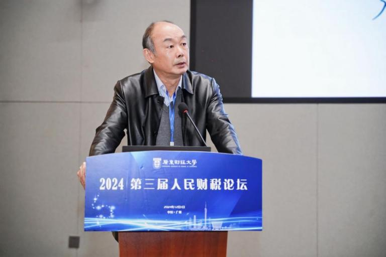 江西财经大学第三届金融论坛_广东财经大学第三届人民财税论坛_新质生产力与财税前沿问题研究