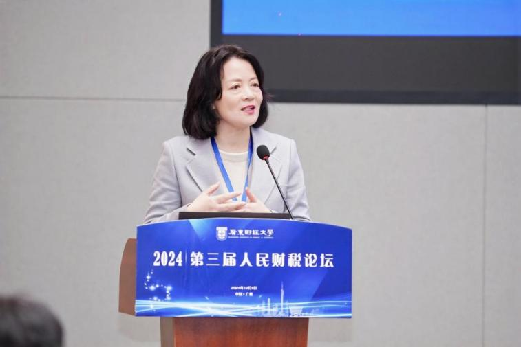 新质生产力与财税前沿问题研究_江西财经大学第三届金融论坛_广东财经大学第三届人民财税论坛