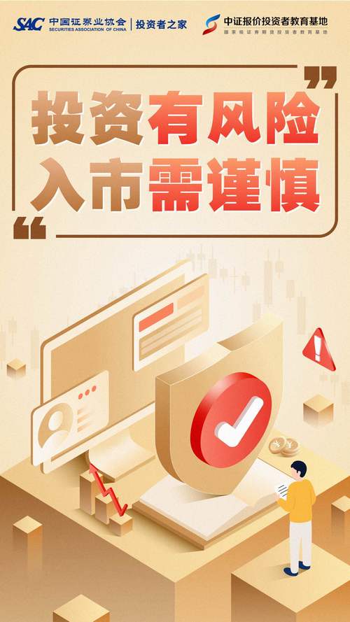 股市阶梯式投资策略_成本控制股票买卖技巧_炒股稳定获利法
