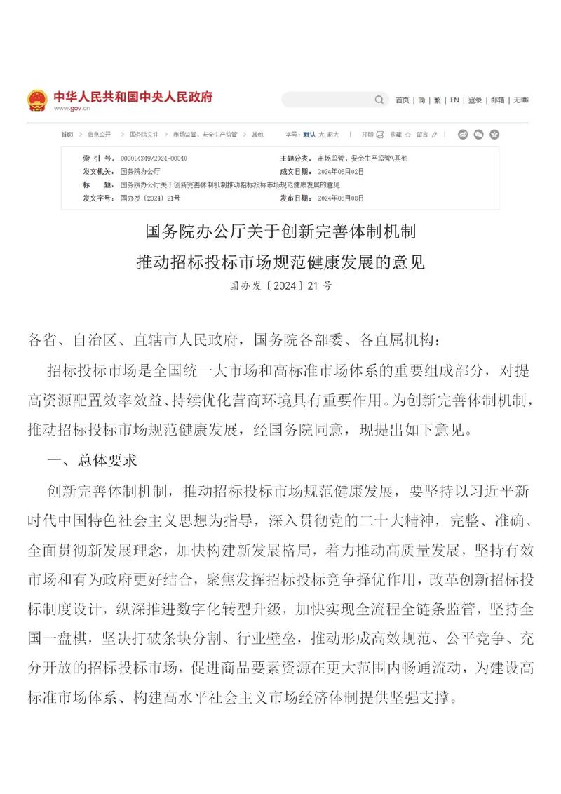 金融控股公司 风险_中国特色现代企业制度_完善公司治理结构