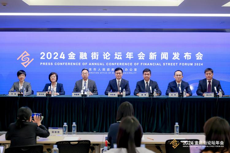 江西财经大学第三届金融论坛_中国金融安全论坛 国家金融安全和全球金融竞争力 数字金融时代的金融安全