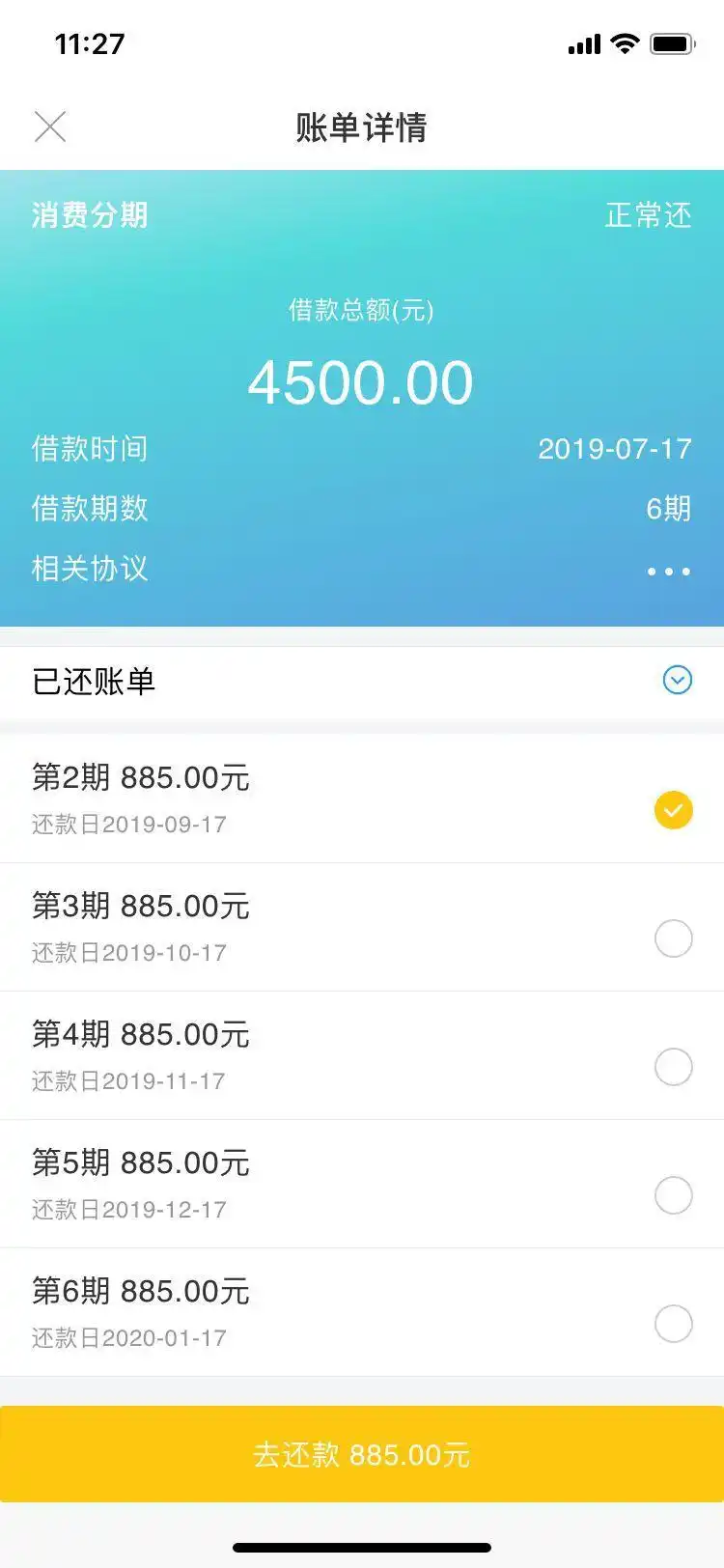厚本金融官网_厚本金融经侦调查_陆泳接受经侦调查