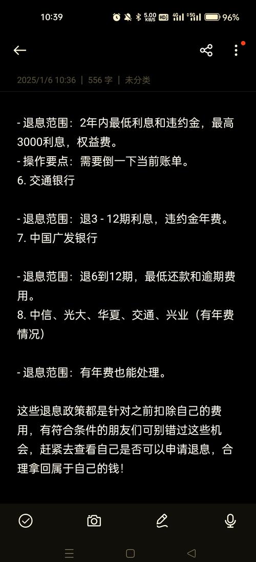 全额罚息能向银保监投诉吗_全额罚息_全额罚息取消了吗