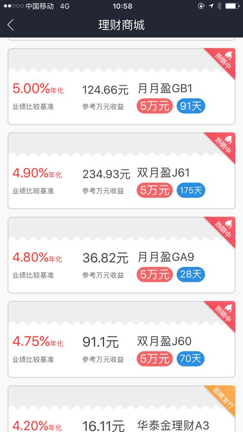 余额宝金融寄生虫_余额宝与互联网金融_互联网金融产品佣金宝