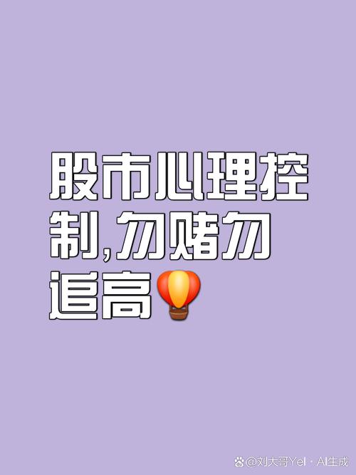 股民跳楼事件警示股市风险_中国股市长期投资缺乏_股民跳楼自杀